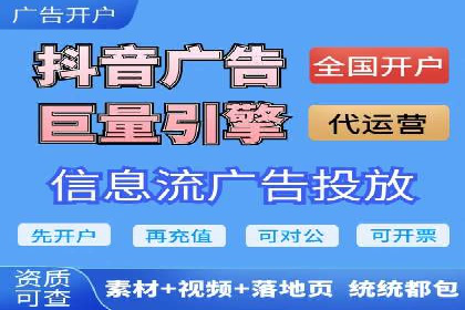 探索SEM广告的奥秘：从失败到成功的转变
