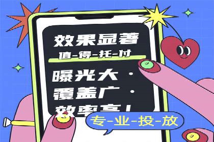 SEM代运营推广公司成功案例，助力企业实现多元化发展