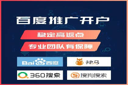 SEM竞价代运营：案例解读行业趋势
