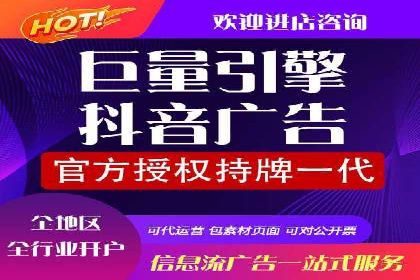探索信息流广告投放的黄金法则